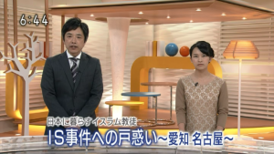 NHK2